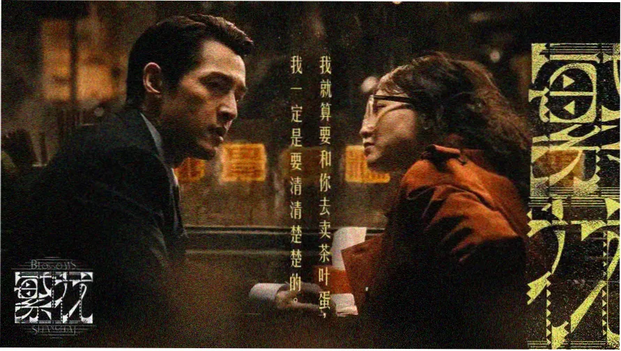 斑马电影网主视觉